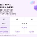 함께할 개 | 실패 없는 좌충우돌 대가족 에버랜드 방문 후기[야놀자&amp;함께할家 티켓, 발렛주차, 투데이 큐패스]