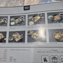 숙성회136 노원점