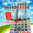 대승타워 이미지