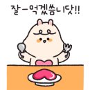 파리바게뜨포항창포점 이미지