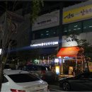 하남돼지집양주