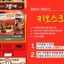 (주)전국화통 이미지