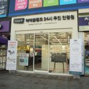 철산역안경 무인안경점 아이블랭크