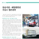 마이다스 주유소 이미지