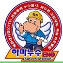 비엔나유치원 이미지