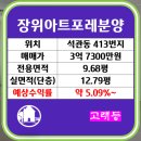 고래등공인중개사사무소 이미지