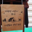 시냇물 농장 이미지