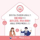 군포시청(후생관) 이미지