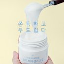 솔트컴퍼니 이미지