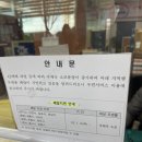 전하동 우체국 이미지