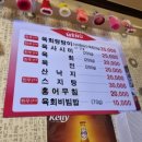 수문통육회 이미지