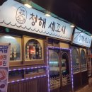 인현시장 이미지