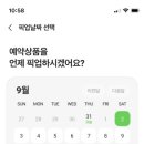 CU구로 미래지오점 이미지