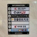 철구PC방 부산망미점 이미지