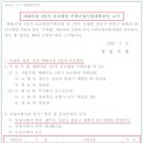 매화마을3단지 이미지