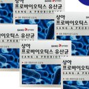 상아건강메디칼 이미지