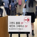 신도림동 라마다 호텔 | [웨딩홀] 신도림 라마다호텔 암행투어 후기 (계약 X)