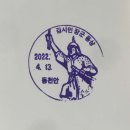 김시민장군 이미지