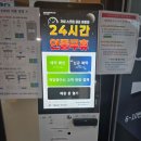 위례스크린골프 24시간 이용 가능한 가성비 끝판왕 후기
