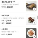 찌개공방인천