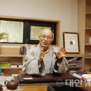 보현