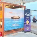 바다보고 | 광안리 여름 데이트 추천, 민락수변바다영화관에서 퓨리오사 보고 온 후기