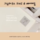 꿀벌하우스인테리어