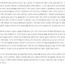 [총력취재] 정몽규 HDC현대산업개발 회장은 왜 대한축구협회 회장직에 집착할까 이미지