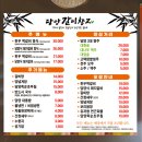 담양돗자리 | 담양 갈비창고 내돈내산 후기｜애견동반 가능한 담양 갈비 맛집