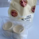 베이스 | [리뷰] 딜라잇가든 에그타르트 쉘&amp;베이스 후기