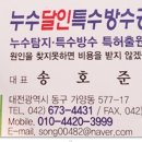 기술과친절 이미지
