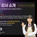 " AP , IB &amp; D.SAT.IBT" 이제 CAMBRIDGE 와 함께 하세요! 이미지