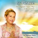 평화로(2) 이미지