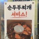 아우성 | 아우성 황소곱창 연신내 내돈내산 후기