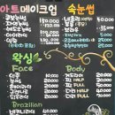 J&J하우스 이미지