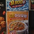 보문숯불구이 | [성신여대입구] 순살숯불치킨구이 상륙이닭 후기