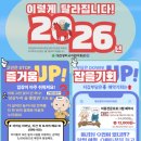 대전어린이회관 이미지