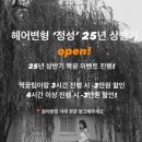짝꿍악세사리 네이버블로그