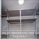 대광O.A시스템