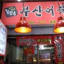성진김밥분식 네이버블로그
