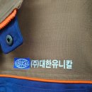 (주)유니칼