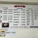 소문난상계감자탕 이미지