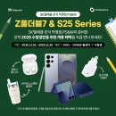 조원텔레콤 네이버블로그