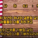 헵시바 이미지