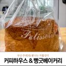 주례3동행정복지센터 이미지