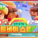 네이버시티빌딩 이미지