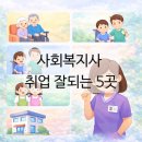 하나노인요양원 하나주간보호센터 네이버블로그