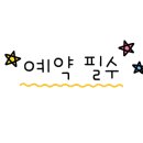 더 빛나개 이미지