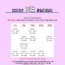 문민규정형외과의원 이미지