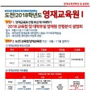 와이즈만영재교육대치센터 - 강남구 영동대로 231 | 와이즈만영재교육대치센터